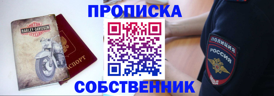временная регистрация госуслуги в Новоузенске