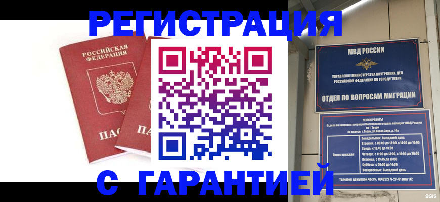 регистрация для школы в Новоузенске